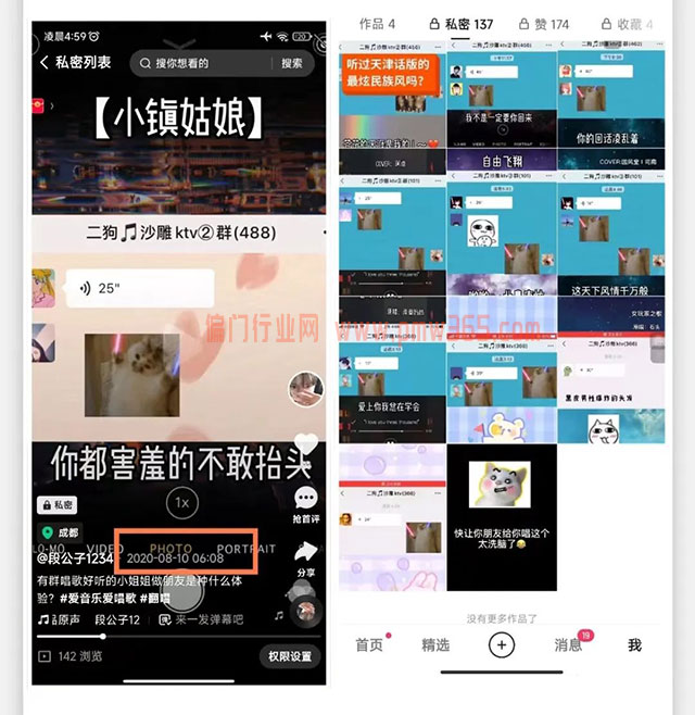 抖音唱歌群私域变现玩法-壹度创客网
