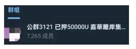 揭秘代拍黑灰色项目,一天轻松3000+的套路-壹度创客网