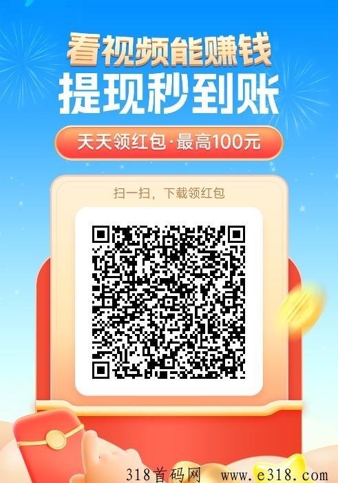 七七小飞鸟火爆上线平台，手把手教你如何实现每日零撸-壹度创客网
