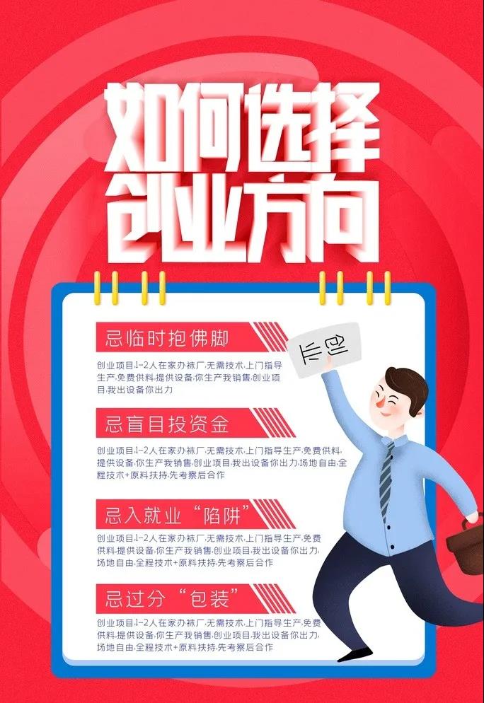 2020年做生意9个赚钱的行业5万元创业好项目推荐-壹度创客网