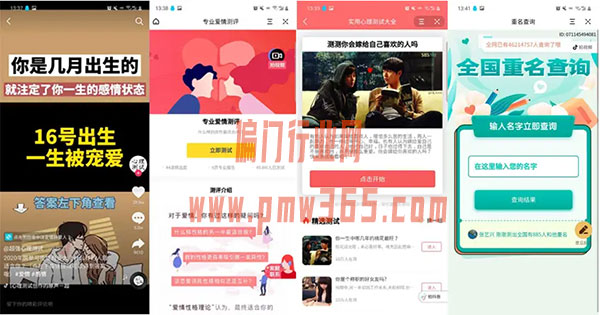 抖音搬砖项目,必须要了解的8个赚钱渠道-壹度创客网