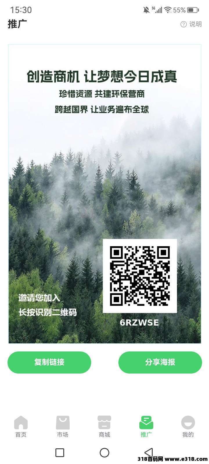GEC2.0归来，抢先布局，零撸不用看广告，需要能长期玩的-壹度创客网