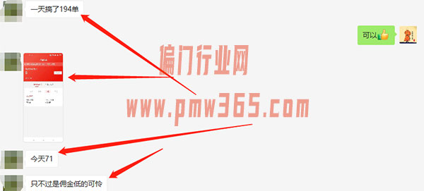 多多视频带货，傻瓜式信息差搬运-壹度创客网