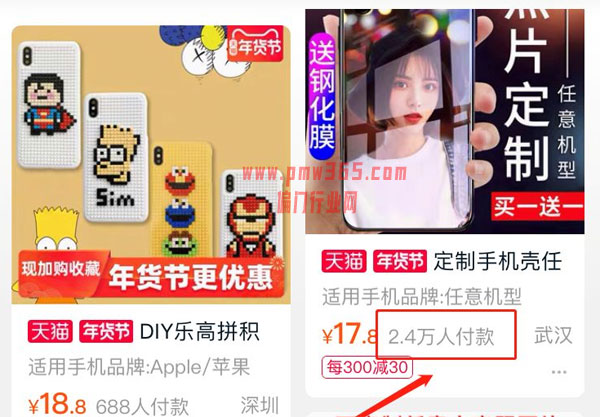 DIY定制热门又好玩赚钱项目-壹度创客网