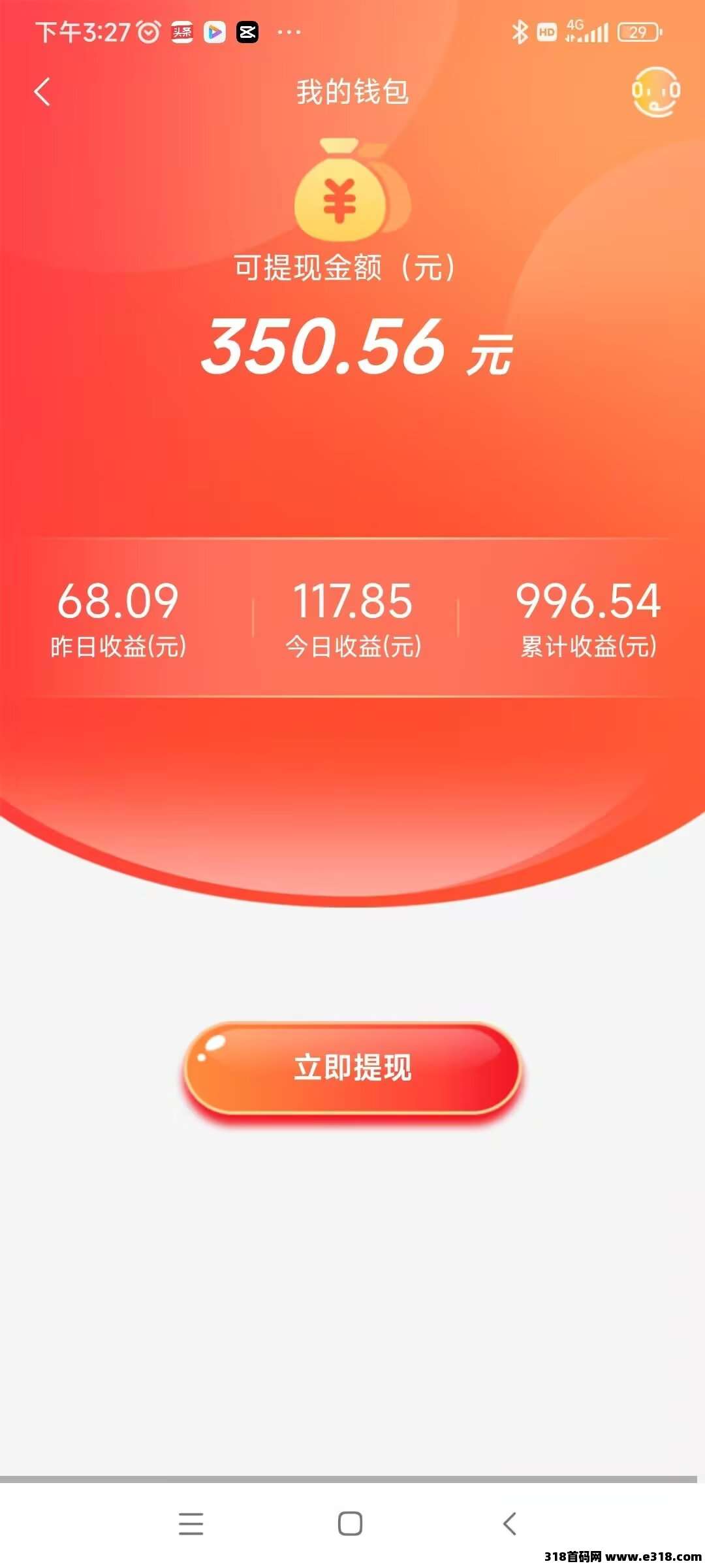 〖星耀金牛〗，不一样的养机零撸模式-壹度创客网
