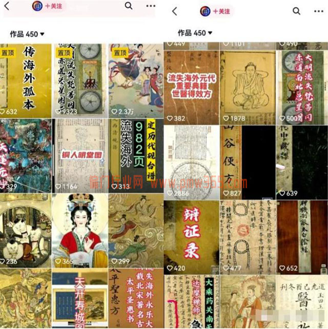 古籍资料纯利用好奇心涨粉和变现-壹度创客网