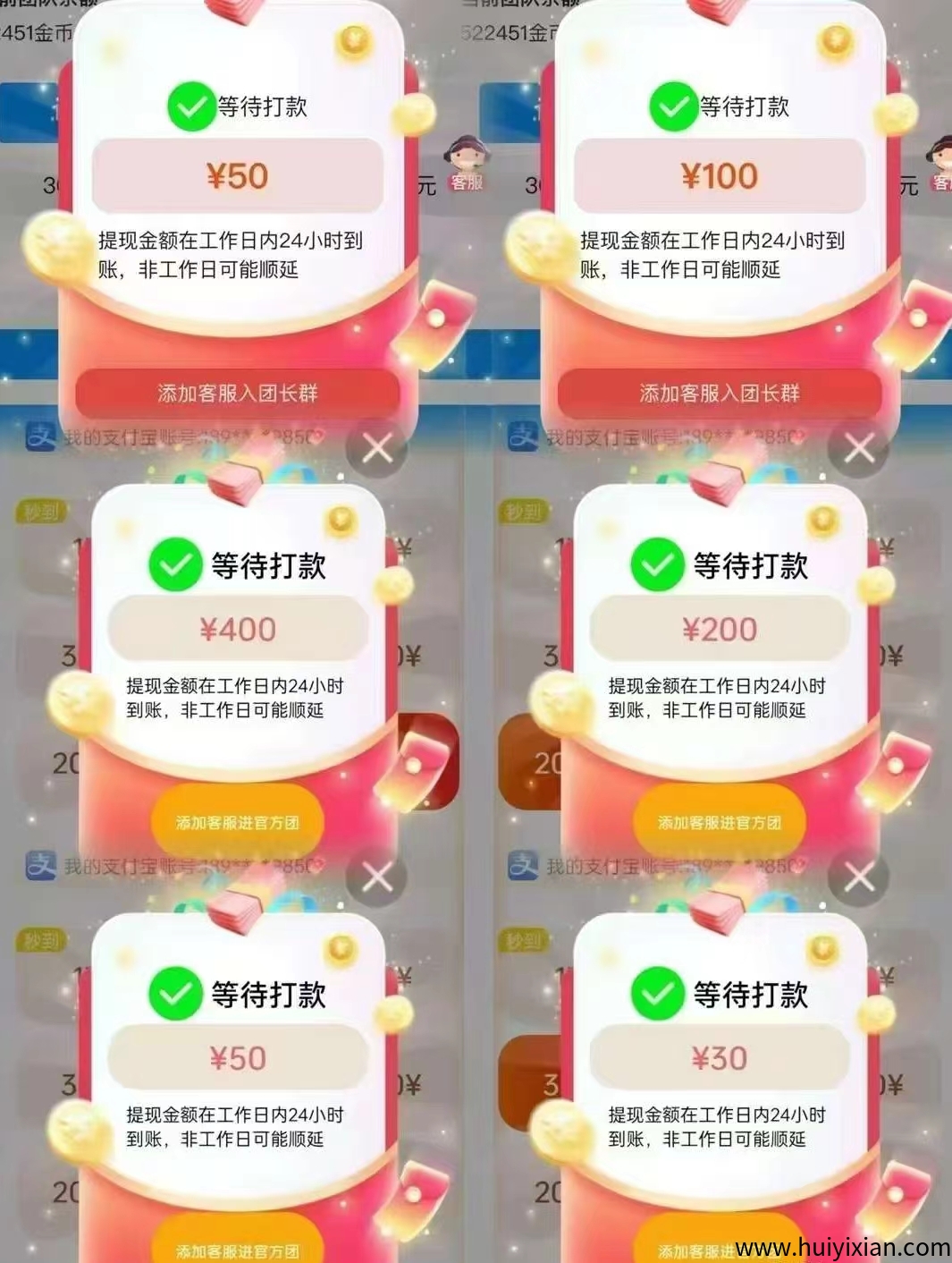 重大利好！首码喵信号全新上线，提取更有高额补贴奖励，让你的收溢一路狂飙！-壹度创客网