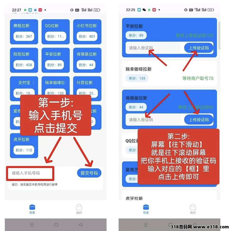雷霆新项目只需要接码，手机号人人都有，有手机号就有收益-壹度创客网