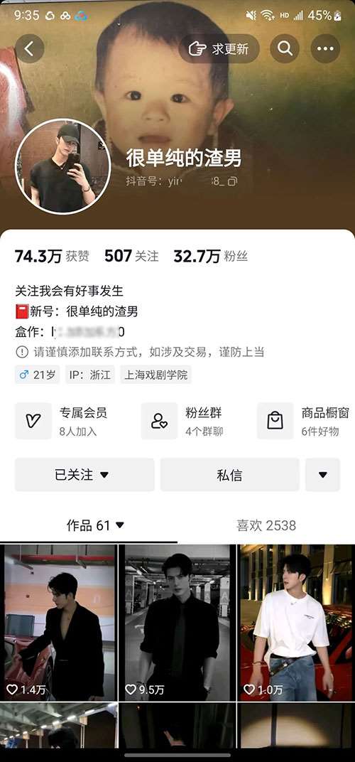 暴利的医美赛道如何精准引流-壹度创客网