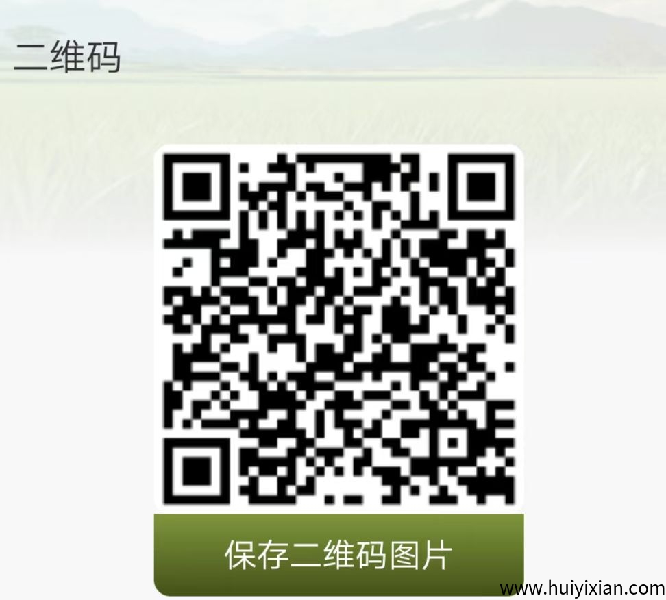 零撸强农主测送10米，每天签到2米-壹度创客网