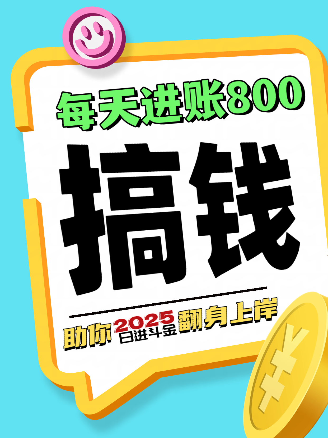 日撸1300+当天见效，小白可教免费无押金，安全稳如泰山！-壹度创客网