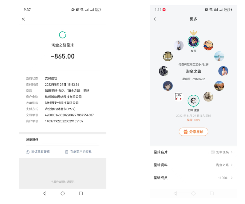负债蛰伏闷声发育，依靠CPS一朝逆袭-壹度创客网