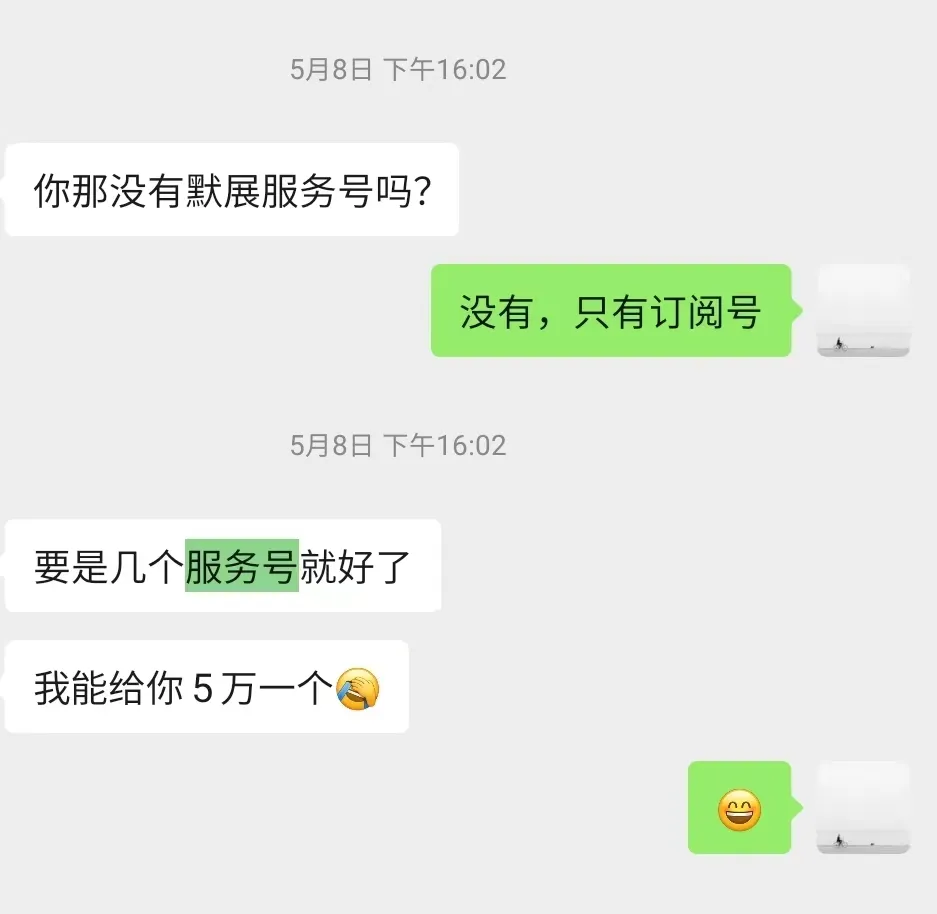 少赚了10w，吃饭都不香了-壹度创客网