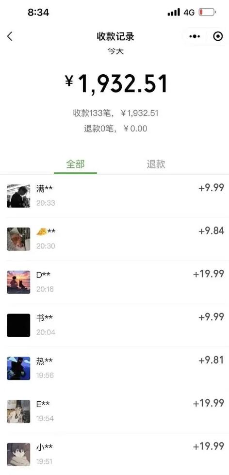 找搭子，一单19.9，小白也能月入过万-壹度创客网