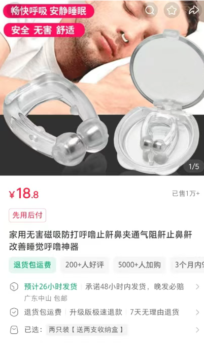 2025年赚10万+的小众偏门产品-壹度创客网