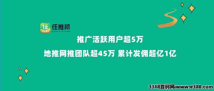 任推邦，短剧推广怎么拿到授权，2024年短剧项目免费授权渠道推荐-壹度创客网
