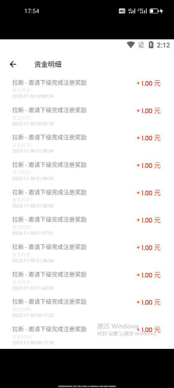 淘金APP，无限拉新项目，稳定收益-壹度创客网