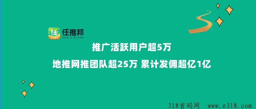 任推邦，夸克网盘怎么对接一手平台？网盘拉新一手接单平台推荐-壹度创客网