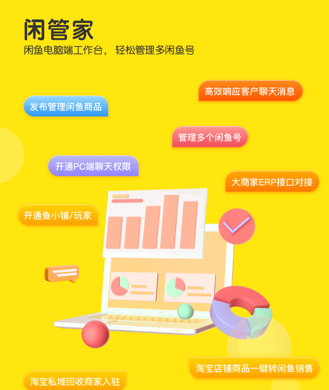 闲鱼无货源开店的这些“神操作”别再信了！如何避免被误导，真正提高出单量-壹度创客网