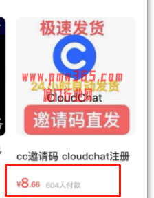 偏门的邀请码项目，冷门信息差月入几万-壹度创客网