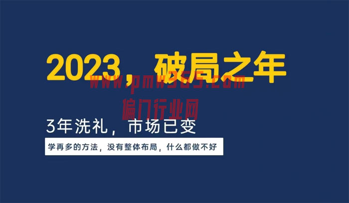 2023年轻创业项目，创业没有方法怎么办-壹度创客网