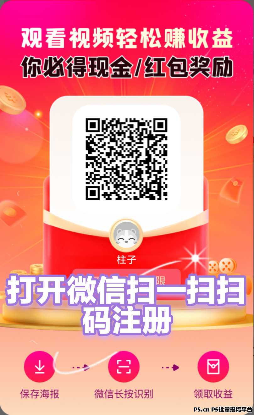 未来go火爆上线中，零撸项目，天天提每天提-壹度创客网