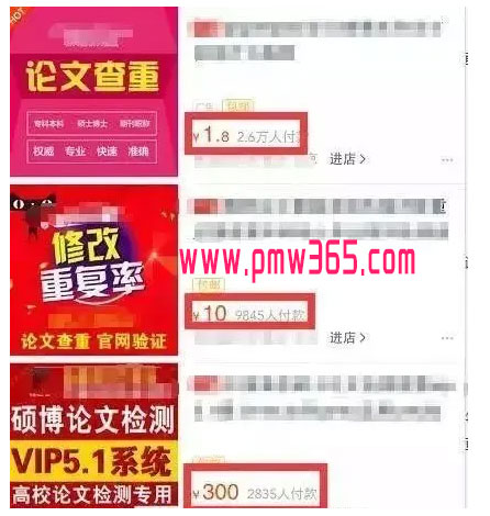 健哥分享空手套白狼的冷门暴利项目-壹度创客网