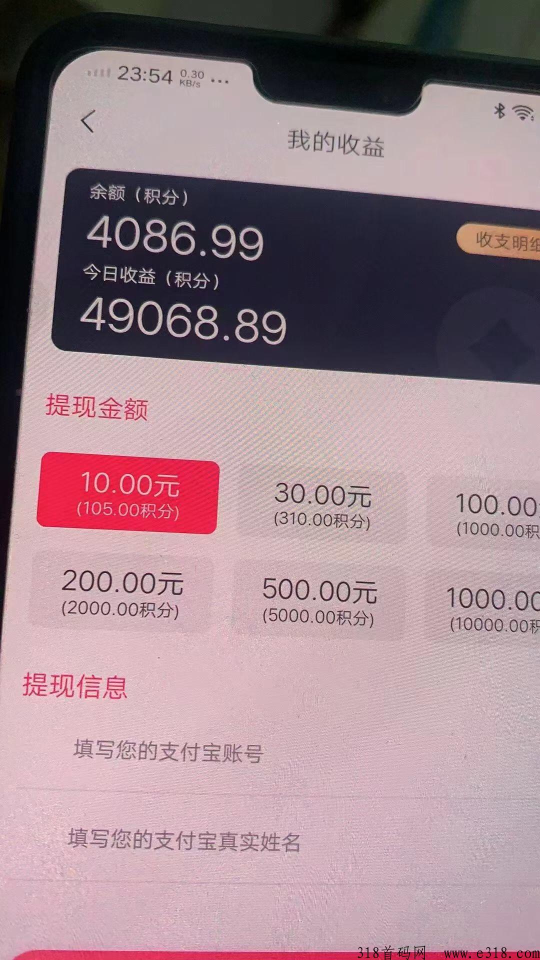 趣寻爱，每天赚大米，你确定不来-壹度创客网