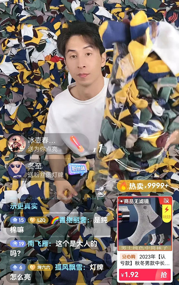 抖音纯单品直播带货，低成本高复购-壹度创客网