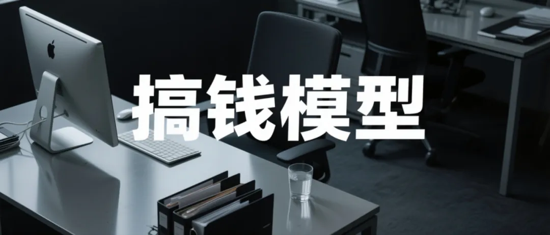 AI+闲鱼PPT这套搞钱模型，正在悄悄崛起一批月入过万的人！-壹度创客网
