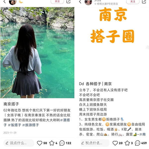 热门搭子项目，图文号保姆教程玩法-壹度创客网