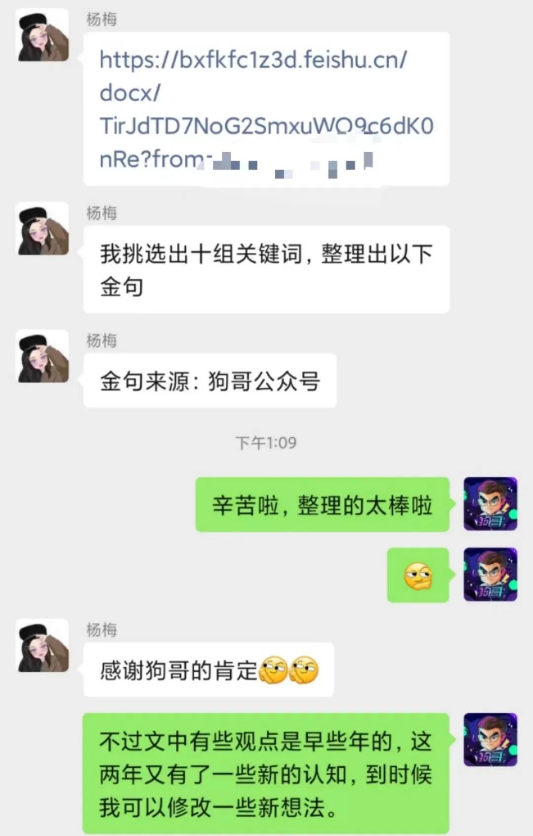 一名小镇青年如何做到年入百万，方法论分享。（狗哥）-壹度创客网