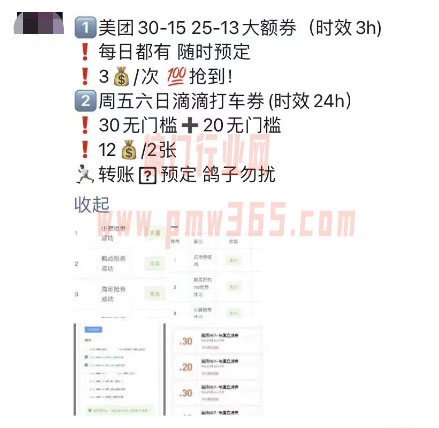 日赚350的野路子偏门赚钱项目-壹度创客网