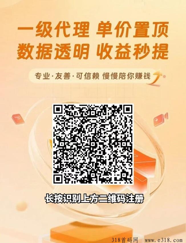 星子助推网盘拉新数据透明，收益秒提没有门槛！-壹度创客网