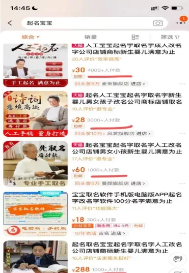 抖音短视频小众偏冷门的虚拟项目，一单纯利润199-499-壹度创客网