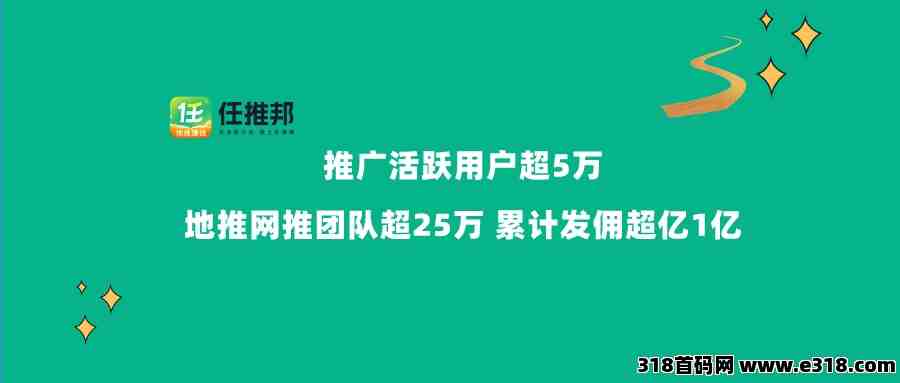 任推邦，夸克网盘怎么做？推荐一手网盘拉新接单平台-壹度创客网