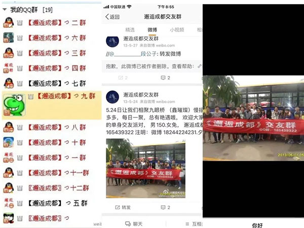 做婚恋相亲项目要不要运营社群-壹度创客网
