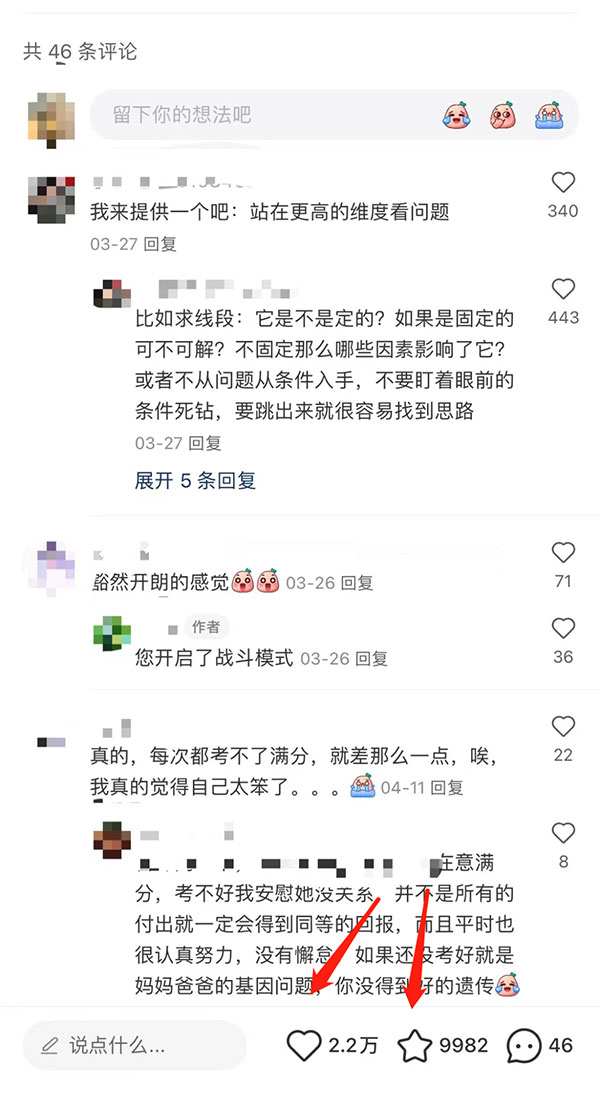 低粉高变现实例，学习虚拟资料高阶玩法-壹度创客网