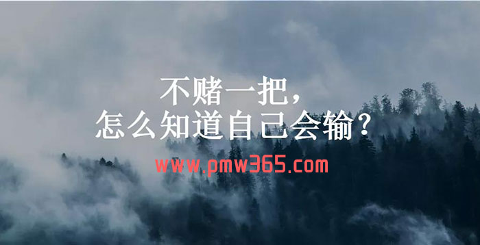 如何靠运气赚钱-壹度创客网