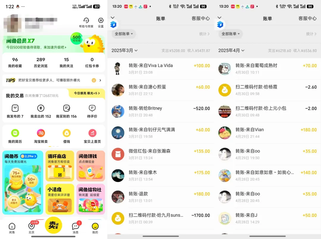 AI代写入行6个月，月收益成功突破5位数-壹度创客网