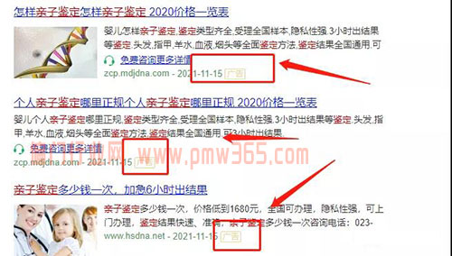 亲子鉴定赚钱项目，该如何在网上引流？-壹度创客网