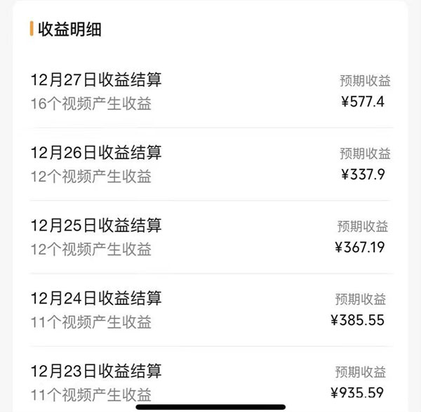 轻松月入上万的交通事故视频讲解项目-壹度创客网
