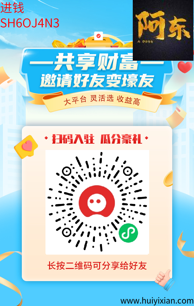 数智壹号首码(全球**数智员工系统+RPA智能自动化操作机器人手机)聚合优制项目-壹度创客网