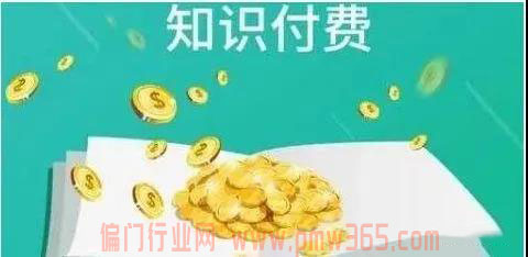 知识付费搬运赚钱方法：学会这几个技巧，简单月赚上万-壹度创客网