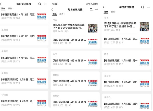 新闻信息差项目思路，2W阅读变现100+-壹度创客网