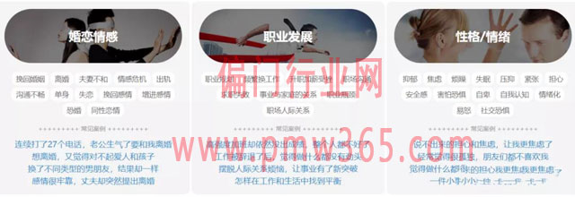如何在网上做心理咨询赚钱？详细操作步骤-壹度创客网