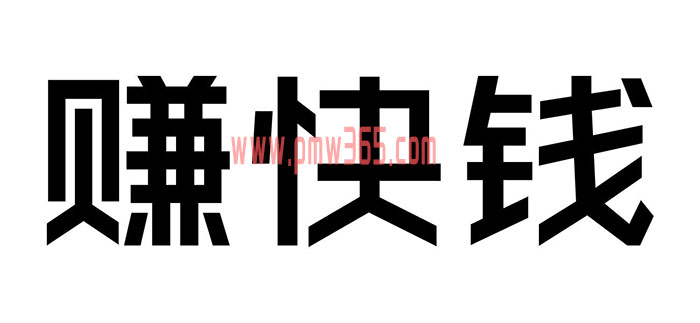 灰产，赚点快钱？-壹度创客网