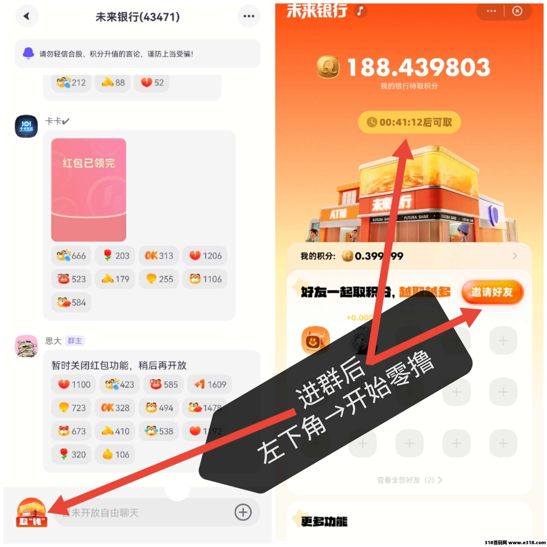 超级链接零撸，终于有一款长久的零撸项目了，今晚睡觉都香-壹度创客网