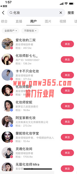 短视频暴力涨粉,短视频吸粉获客玩法-壹度创客网