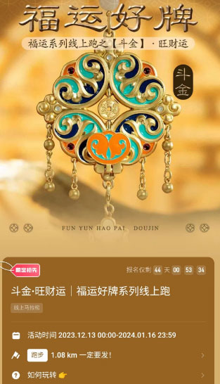 替别人跑步也能赚钱,新兴职业日赚500元-壹度创客网
